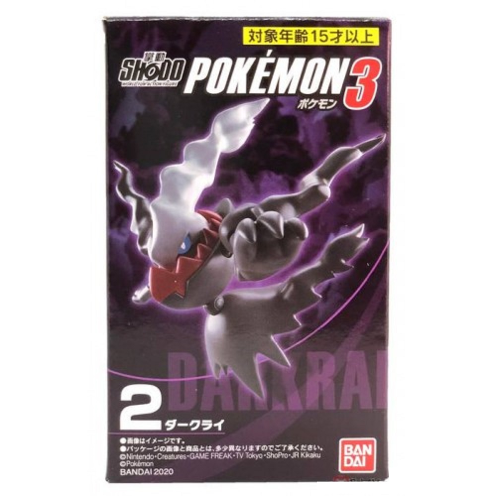 Bandai Shodo Pokemon Vol 3 Darkrai Action Figure Walmart Com Walmart Com Bandai Shodo Pokemon Vol 3 Darkrai Action Figure Walmart Com Walmart Com