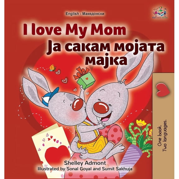 English Macedonian Bilingual Collection I Love My Mom (English Macedonian Bilingual Book for Kids), (Hardcover)