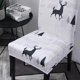 thumbnail image 5 of Cubierta De Silla Funda extraíble para silla con estampado navideño, funda elástica para asiento de banquete (cervatillo) Tmvgtek Libre de BPA, 5 of 8