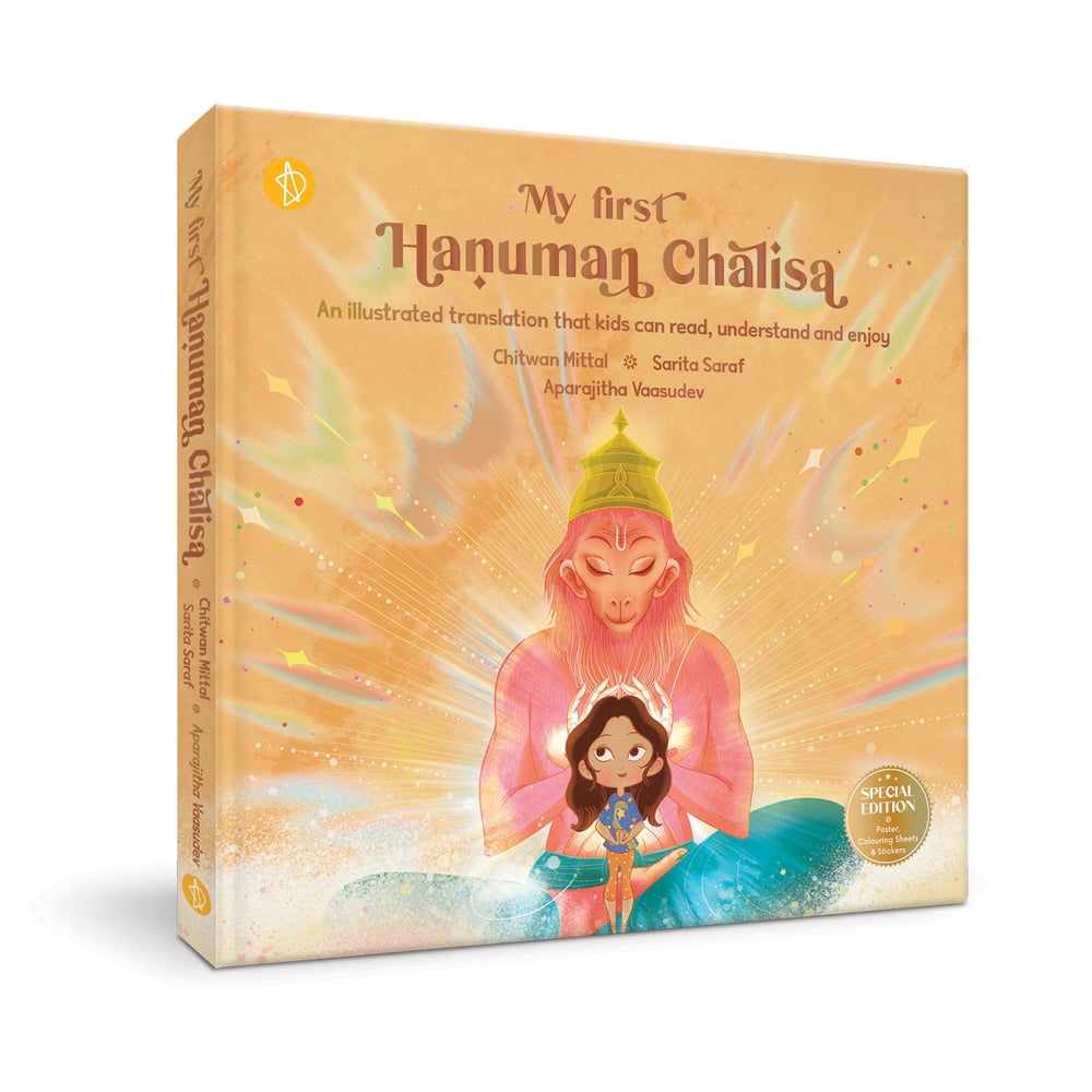 Pre-Owned Prayer Series: My First Hanuman Chalisa : An Illustrated ...