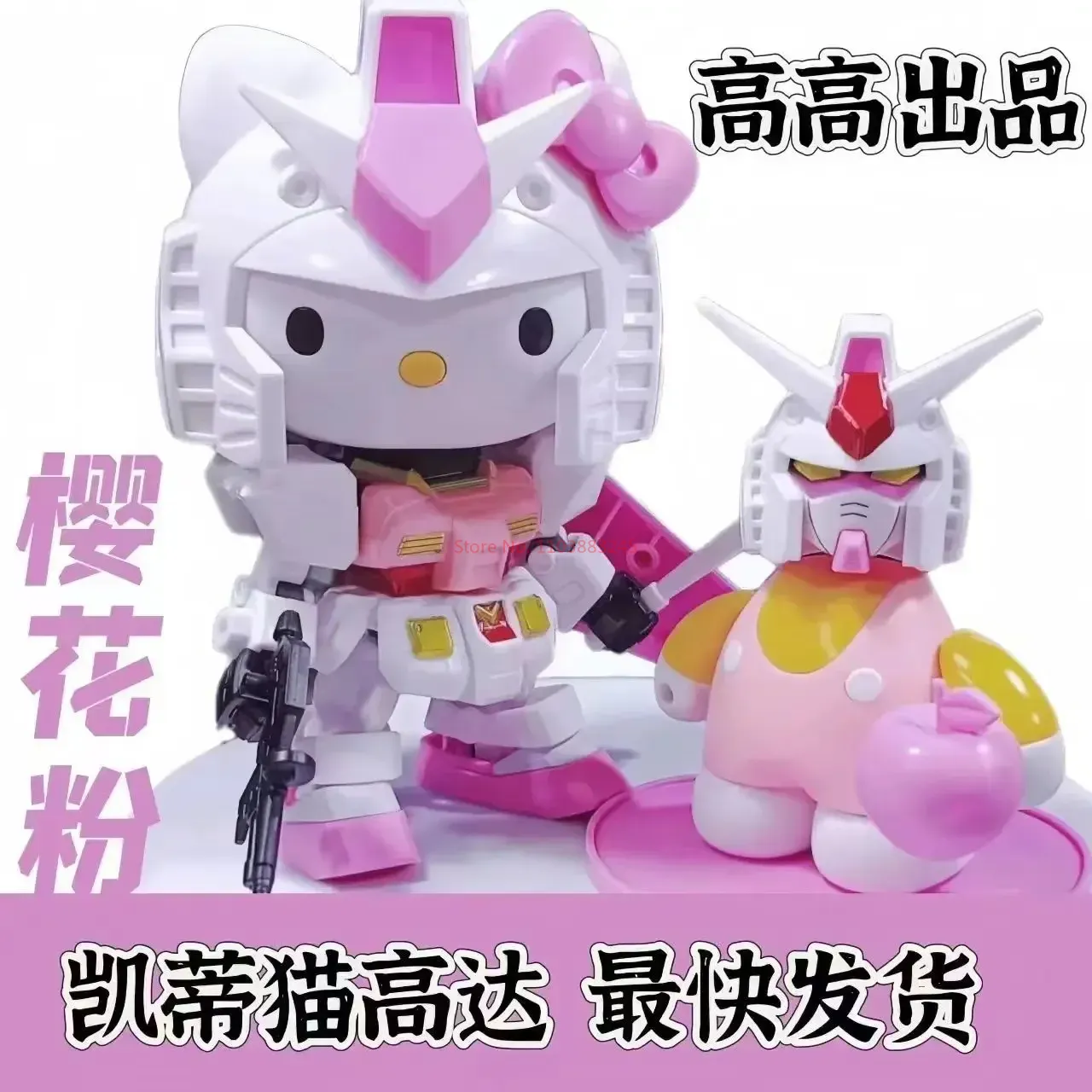 KITTY GOODS COLLECTION 1～10 Special edition Hello Kitty BOX Gotochi Kitty complete