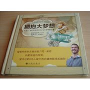 Chinese edition of Dream big by Nick Vujicic / () / 8 lessions from Nick's adventre every child cannot miss / Simplified Chinese translation / Hardcover / Kyushu Publishing House