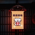 thumbnail image 1 of Lucky Cat Hotel Banners Exquisito Hotel Bunting Banners Eco-friendly House Decor Hugtrwg Para estrenar, 1 of 7