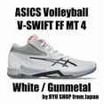 thumbnail image 1 of ASICS Volleyball Shoes V-SWIFT FF MT 4 1053A064.102 White / Gunmetal, 1 of 6