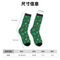 thumbnail image 3 of Balery Milk Tea Calcetas Largas con Estampado para Hombre y Mujer – Suaves y Transpirables, Talla Única (US 5-11), 3 of 6
