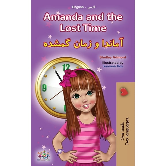 English Farsi Bilingual Collection Amanda and the Lost Time (English Farsi Bilingual Book for Kids - Persian), (Hardcover)