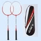 thumbnail image 1 of Juego de 2 raquetas de bádminton, raquetas de bádminton ligeras y duraderas. con bolsa de almacenamiento, 1 of 8