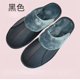 thumbnail image 3 of par de zapatos de interior para hombre y mujer, zapatos de cuero de moda para hombre, zapatillas de algodón, chanclas concisas para hombre, botas simples para mantener el calor en el hogar, 3 of 5