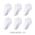 thumbnail image 1 of XmhyTop Calcetines antideslizantes para niños, transpirables y suaves, para uso diario, Blanco, 6 pares, Código M, 1 of 5