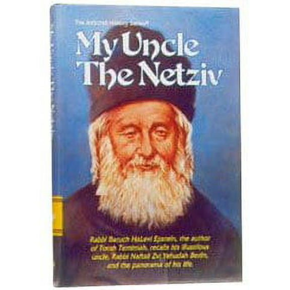 My Uncle The Netziv [Hardcover]