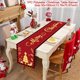 thumbnail image 3 of Caminos de mesa navideños 2024 Decoración navideña para el hogar Mantel Cubierta de mesa Regalos de Navidad Navidad Noel Año Nuevo 2025, 3 of 5