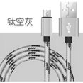thumbnail image 1 of pitrice Aluminum alloy tiger pattern braided wire, 1 of 5