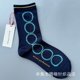thumbnail image 1 of Calcetines de algodón a media pantorrilla de estilo japonés para mujer, mallas con estampado de viento y tambor de campana Retro artístico multicolor, 1 of 5