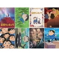 thumbnail image 1 of Póster Rankings of Kings Anime Art, 29 x 42 cm, 8 unidades/lote, 1 of 1