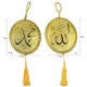 thumbnail image 5 of Ramadán musulmán islámico borla O-val colgante H-anging ornamento coche decoración para Gurban Eid Mubarak, 5 of 8