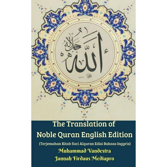 The Translation of Noble Quran English Edition (Terjemahan Kitab Suci Alquran Edisi Bahasa Inggris), (Paperback)