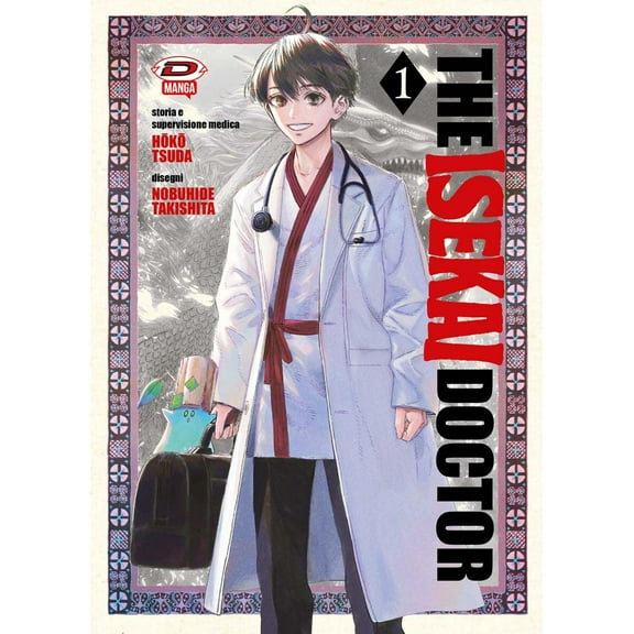 Hoko Tsuda,Nobuhide Takishita The isekai doctor (Vol. 1) (Paperback)