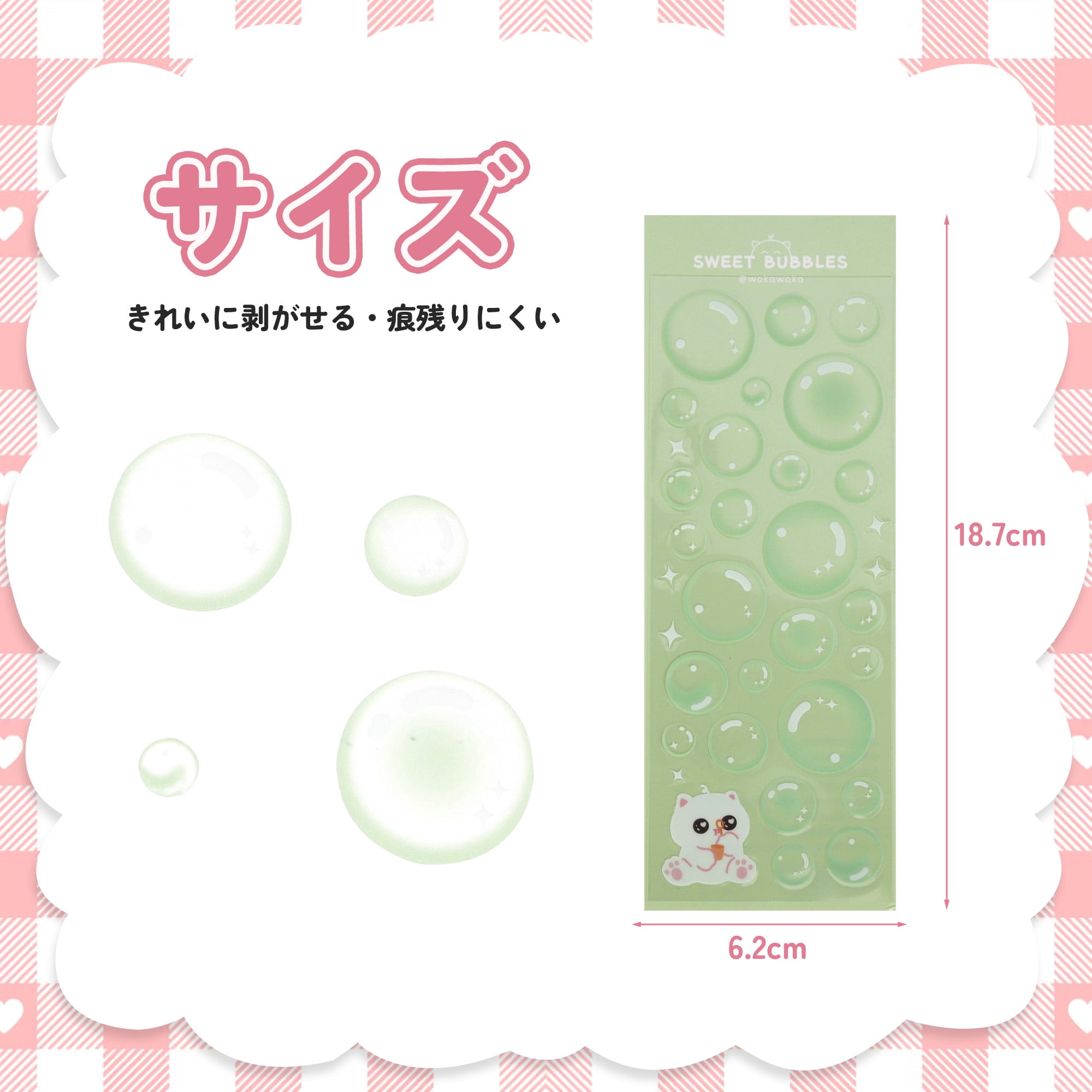 Unique Bargains Adhesive Cute Multi-Purpose Decorations Mixed Color Stickers Green