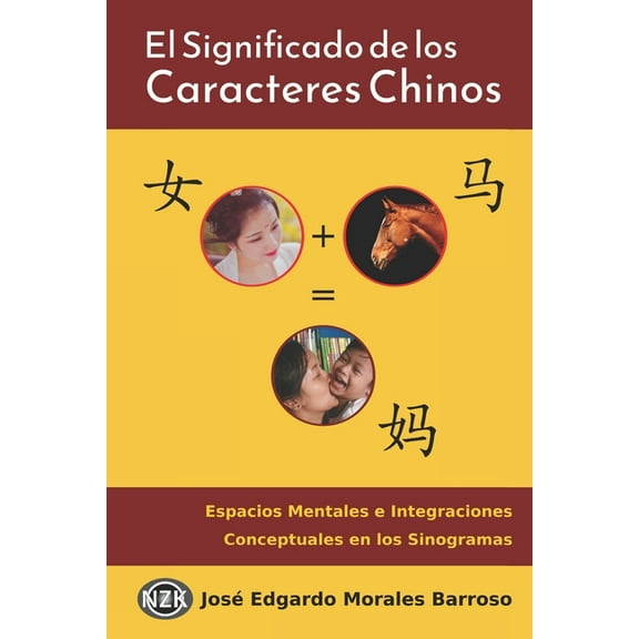 Chino Para Todos: El Significado de los Caracteres Chinos (Paperback)