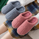 thumbnail image 5 of Zapatillas de casa suaves, cómodas, antideslizantes y cálidas con espuma viscoelástica., 5 of 5