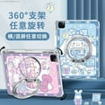 thumbnail image 3 of Lil' Hello Kitty New in case iPad Air 5 protective case cute Kuromi Mini 5 6 cover with Pen slot 10.2 Pro 12.9 iPad 10th case, 3 of 13