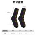 thumbnail image 3 of Honeii Mardi Gras Carnival Print Adult Socks,Crew Socks,Casual Calf Socks,Daily Wear Socks for Men & Women, Perfect for Sports, Casual and Everyday Use, 3 of 6