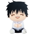 thumbnail image 1 of Peluche Banpresto Jujutsu Kaisen The Movie Yuta Okkotsu 20 cm, 1 of 1