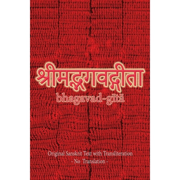 Bhagavad Gita Bhagavad Gita (Sanskrit): Original Sanskrit Text with Transliteration - No Translation -, (Paperback)