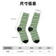 thumbnail image 3 of Balery Light Green Squares Calcetas Largas con Estampado para Hombre y Mujer – Suaves y Transpirables, Talla Única (US 5-11), 3 of 6