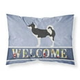 thumbnail image 1 of Carolines Treasures BB8338PILLOWCASE Greenland Dog Welcome Fabric Standard Pillowcase, 1 of 2