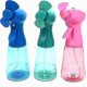 thumbnail image 1 of Water Mist Fan Handheld Outdoor Portable Mist Fan Battery Powered - Set Of 3_c*, 1 of 4