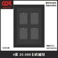 thumbnail image 2 of Miangastore Trading Card Display Case Wall-Mounted Exhibition Frame 4 Card Holder Frame Acrylic Baseball Card Holders For Home Game Stores And Exhibition, 2 of 8
