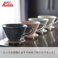 thumbnail image 4 of Gotero para café Carita Mino Ware, cerámica, 2 a 4 tazas, color negro, 4 of 4