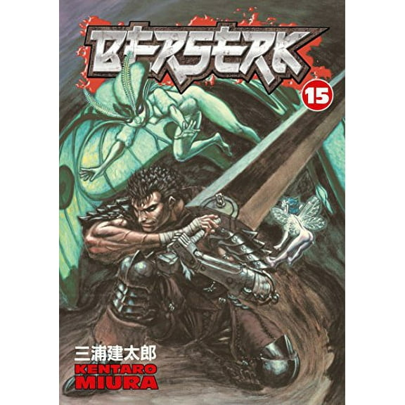 Pre-Owned Berserk Volume 15 Paperback