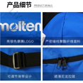 thumbnail image 3 of Mochila de competición de entrenamiento Molten de gran calidad para baloncesto, fútbol, voleibol y balonmano, 3 of 4