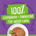 thumbnail image 5 of Purina Friskies Pate, Turkey and Giblets Dinner, Wet Cat Food, 5.5 oz Can, 5 of 10