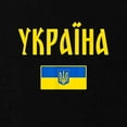 thumbnail image 2 of CafePress - Ukraine T Shirt Ukrainian Maternity T Shirt - Maternity Dark T-Shirt, 2 of 3