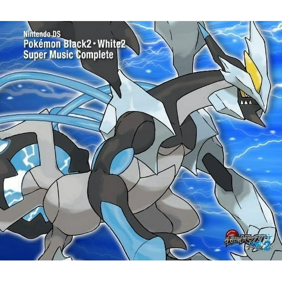 Pokemon Black2 White2 Soundtrack