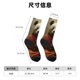 thumbnail image 3 of Fotbe Jungle Meditating Panda Calcetas Largas con Estampado para Hombre y Mujer – Calcetas de Compresión Transpirables y Elásticas, Viajar y Uso Diario Talla 5-11, 3 of 6