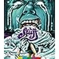 thumbnail image 3 of MUSIC VIDEO DIST STUFF (BLU-RAY/LTD ED) BRAV050, 3 of 4