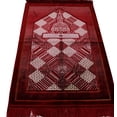 thumbnail image 3 of Modefa Turkish Islamic Lux Plush Regal Velvet Prayer Rug Janamaz Sajjadah Carpet with Free Prayer Cap - Mosque Red, 3 of 6