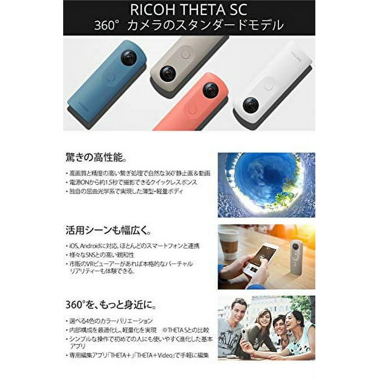 RICOH 360 degree camera RICOH THETA SC (white) Spherical camera 910740//  Video