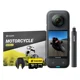 thumbnail image 4 of Cámara de acción deportiva Insta360 X3 de bolsillo, cámara panorámica con Sensor de 1/2 pulgadas, Kit de motocicleta y accesorios de X3/ONE X2/ONE RS Twin, 4 of 4