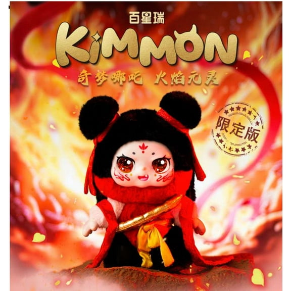Kimmon Nezha's Flame Soul Mystery Doll Pack [1 RANDOM Plush Doll]