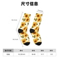 thumbnail image 3 of Fotbe Modern Elegant Sunflower Calcetas Largas con Estampado para Hombre y Mujer – Calcetas de Compresión Transpirables y Elásticas, Viajar y Uso Diario Talla 5-11, 3 of 6