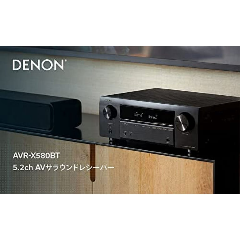 Denon Denon AVR-X580BT 5.2ch AV Surround Receiver 8K Ultra HD 