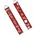 thumbnail image 3 of 1 par de letreros navideños para porche, decoración navideña para interiores y exteriores, pancarta de Feliz Navidad, 3 of 7