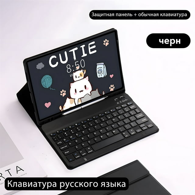 Clavier Rétroéclairé pour Tablette Samsung pour Samsung Galaxy Tab A8 10.5 A7 S6 Lite Étui pour Tablette pour Samsung Tab 10.4 S7 FE S8 Plus Étui Paquet Russe 5 S6 Lite 10.4 Po