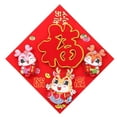 thumbnail image 1 of LCXmlly New Year Sticker Golden Fu Character Door Sticker Cartoon Reusable 2024 Chinese New Year Entry, 1 of 9