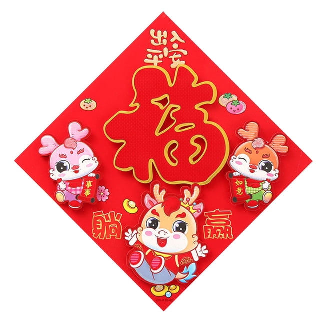 LCXmlly New Year Sticker Golden Fu Character Door Sticker Cartoon Reusable 2024 Chinese New Year Entry